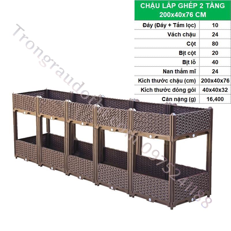 Chậu ghép 2 tầng 200x40x76cm (Mã: CG524)